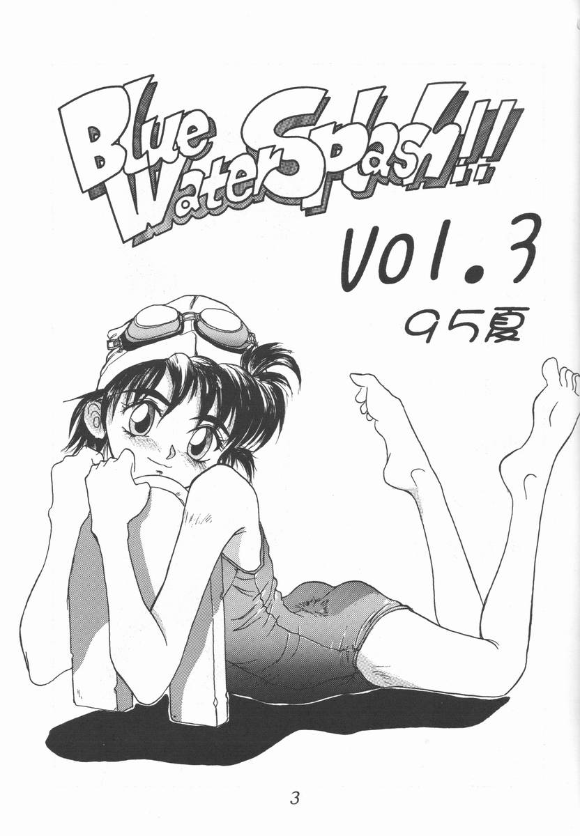 Blue Water Splash!! Vol. 3 page 2 full