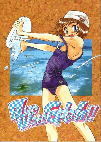 Blue Water Splash!! Vol. 3 cover