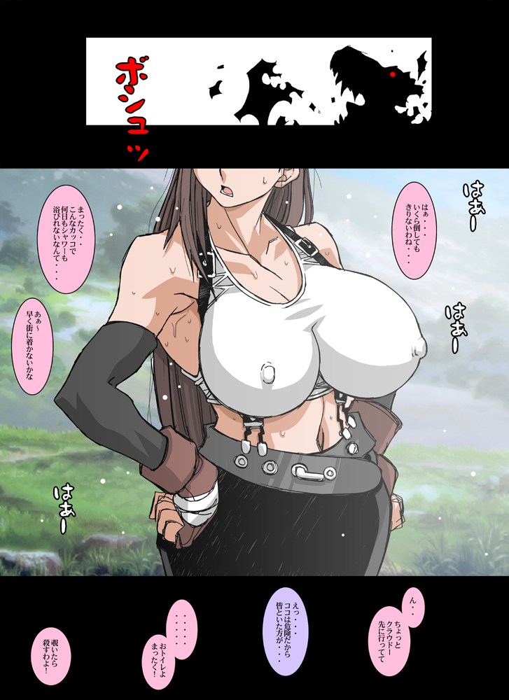 GIRL POWER Vol.22 page 1 full