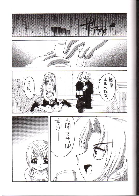 Important page 4 full