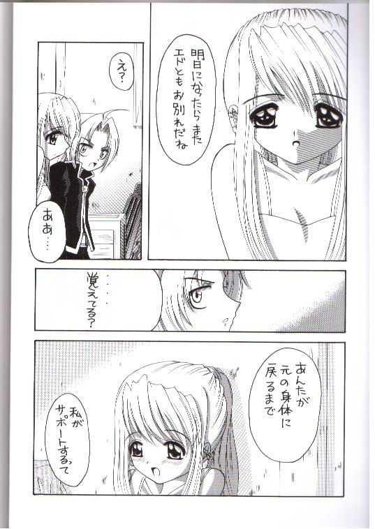 Important page 7 full