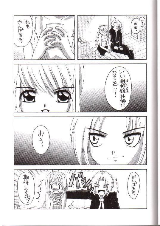 Important page 8 full