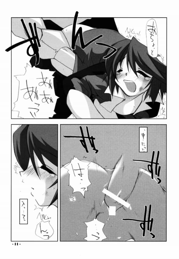 Death Valley Bomb! page 10 full