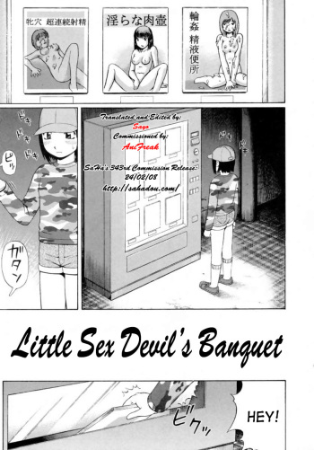 Koinma-tachi no Utage | Little Sex Devil's Banquet cover