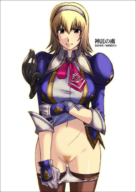 Panty Pull Collection #1 page 2 full