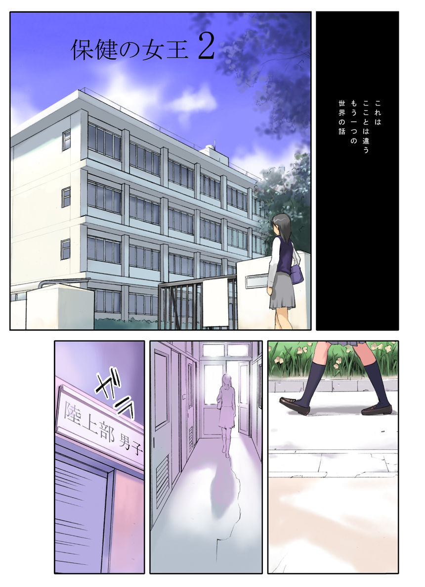 Orange 10 page 10 full