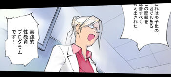 Orange 10 page 5 full