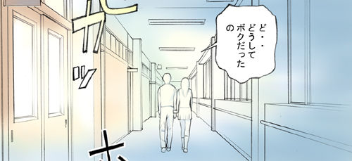 Orange 10 page 8 full
