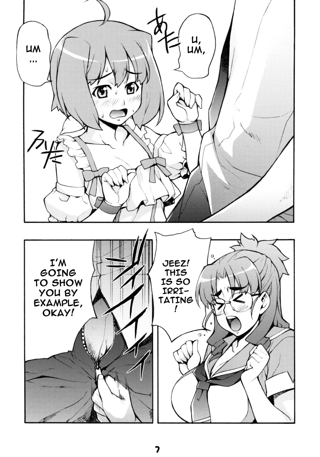 Ran Nana page 6 full