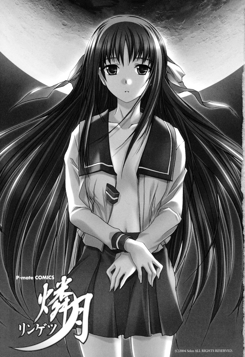 Ringetsu page 9 full