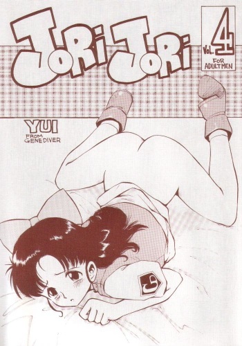 JoRiJoRi Vol. 4 cover