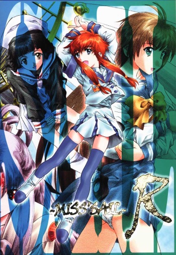 Miss/Sail R cover