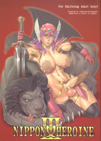 Nippon Onna Heroine 3 cover