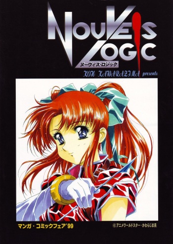 Nouveis Logic cover