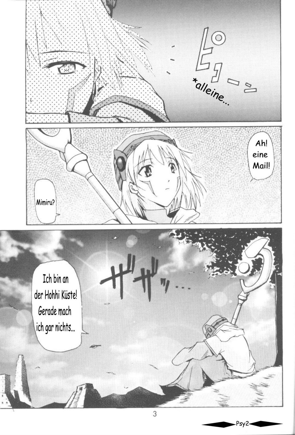 i@yume.hack/ page 2 full