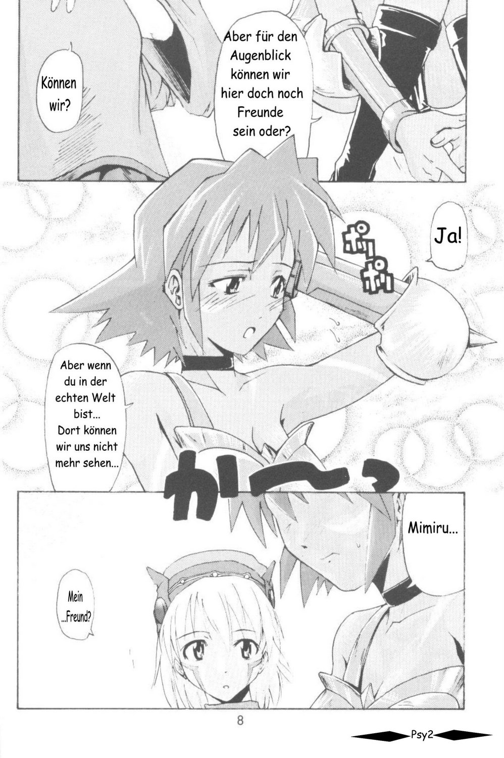 i@yume.hack/ page 7 full