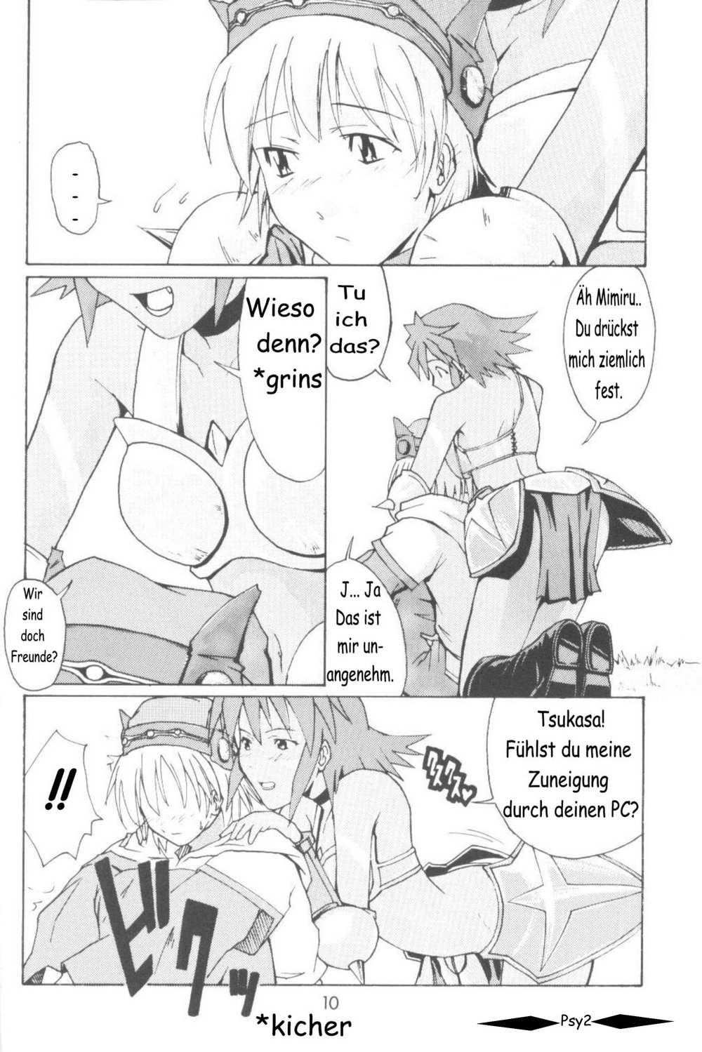 i@yume.hack/ page 9 full