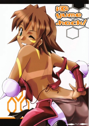 i@yume.hack/ cover