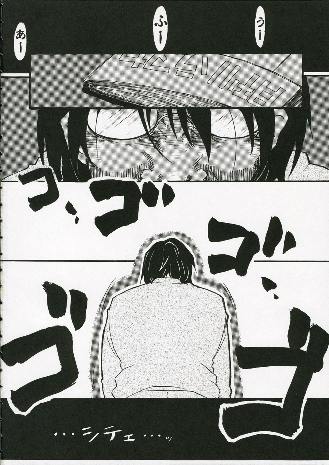 Back Icchokusen page 3 full