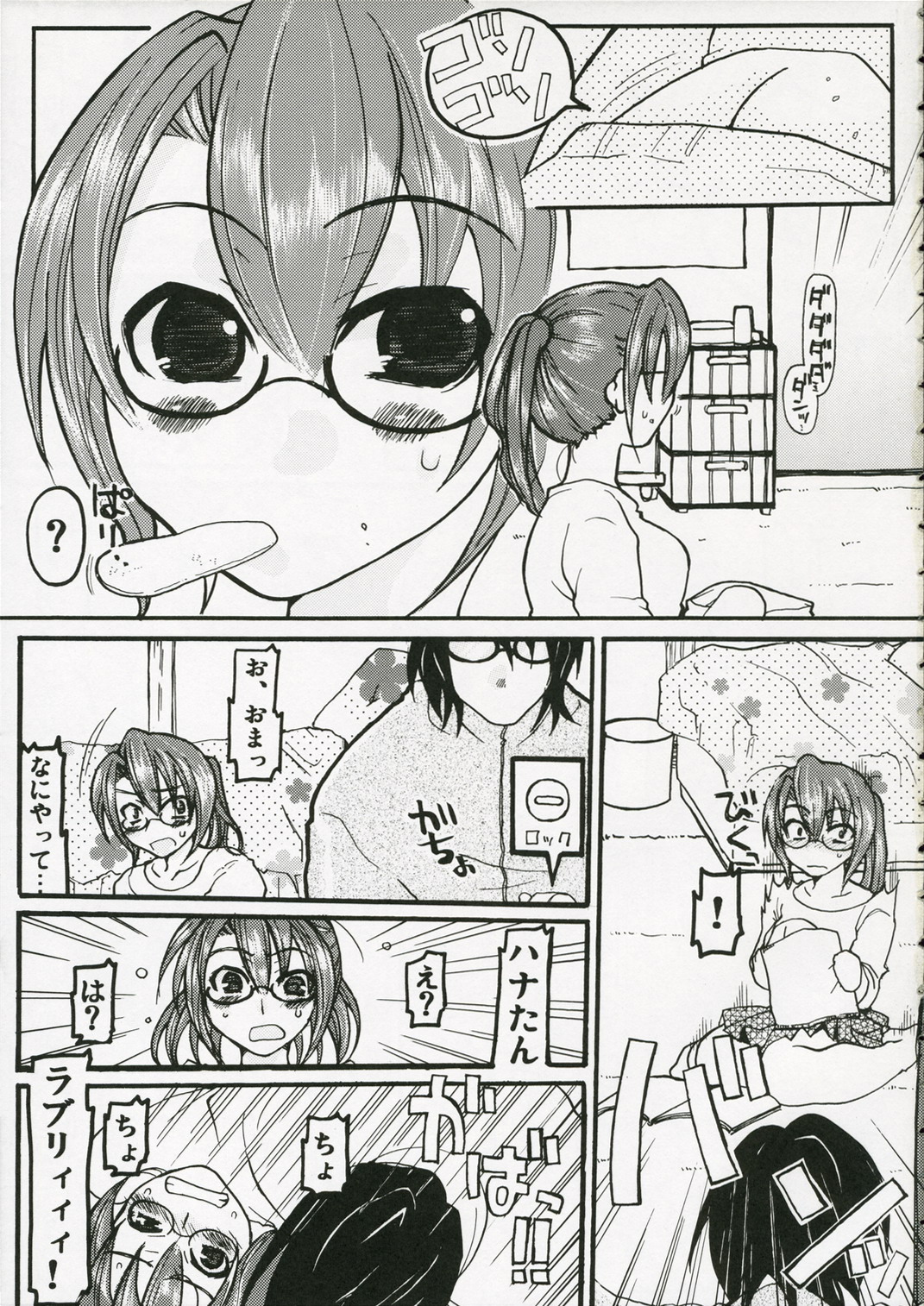 Back Icchokusen page 4 full