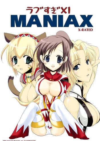 Lovesugi XI MANIAX cover