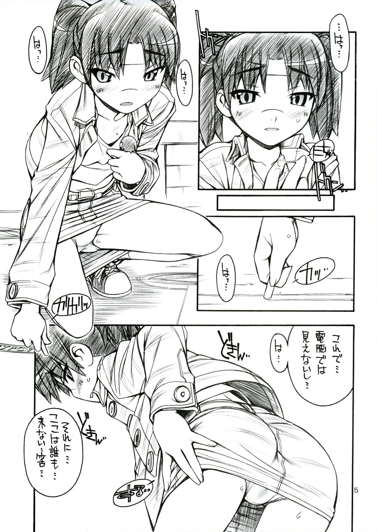 Favo 3 tipeR page 4 full