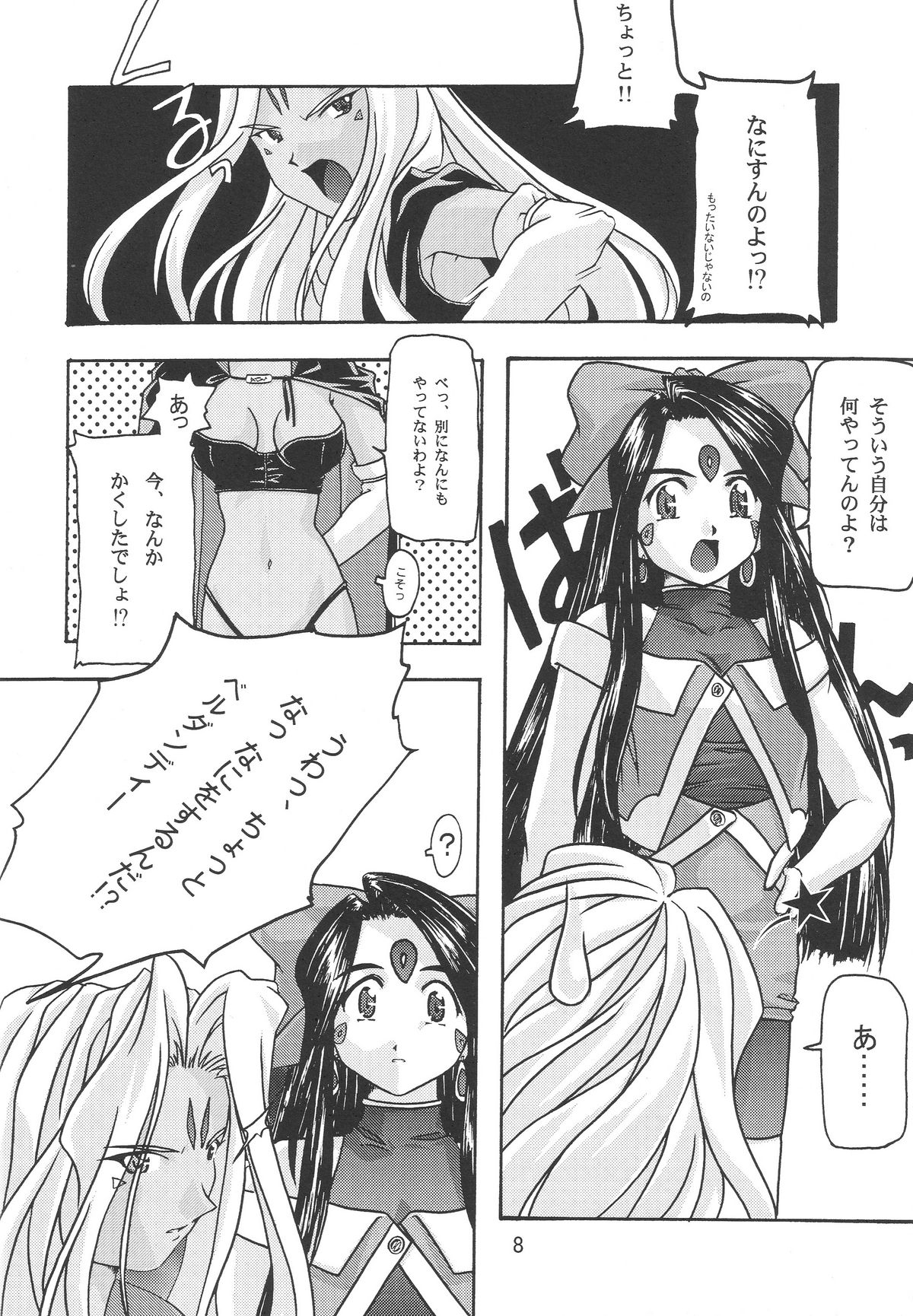 Ao 1-3 page 10 full