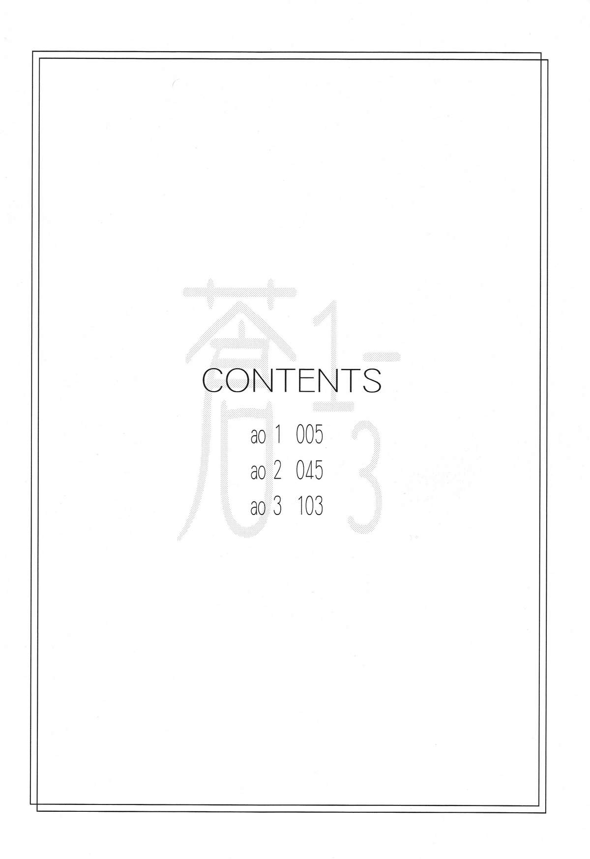 Ao 1-3 page 6 full