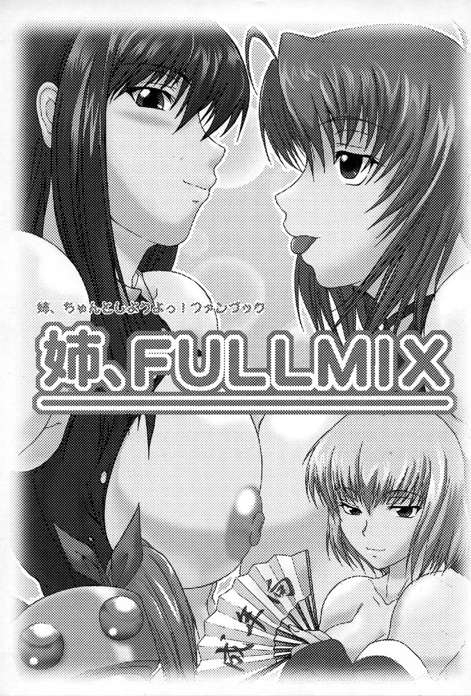 Ane, FULLMIX page 2 full
