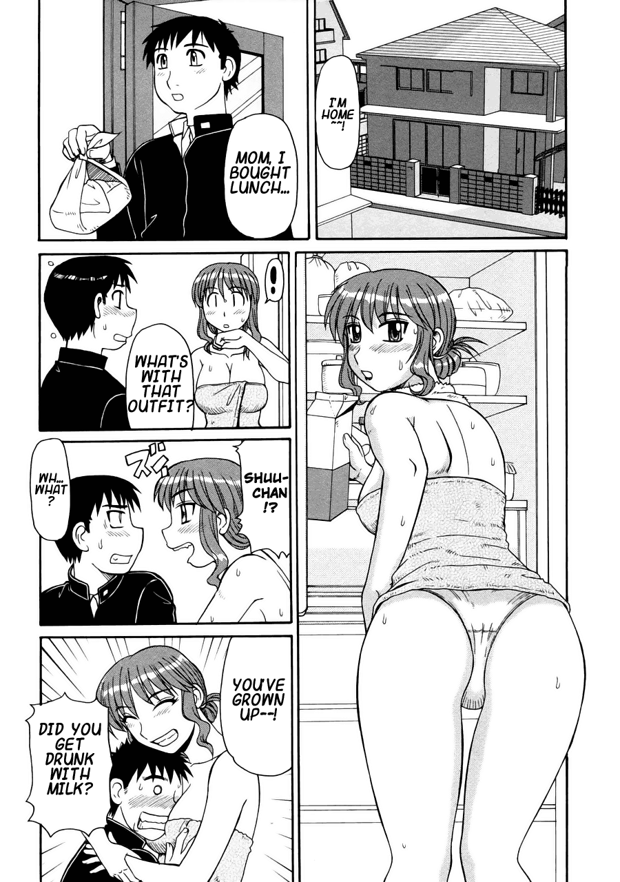 Ayashii Haha to Midara na Oba - Glamorous Mother and Indecent Aunt Ch. 1-3 page 8 full
