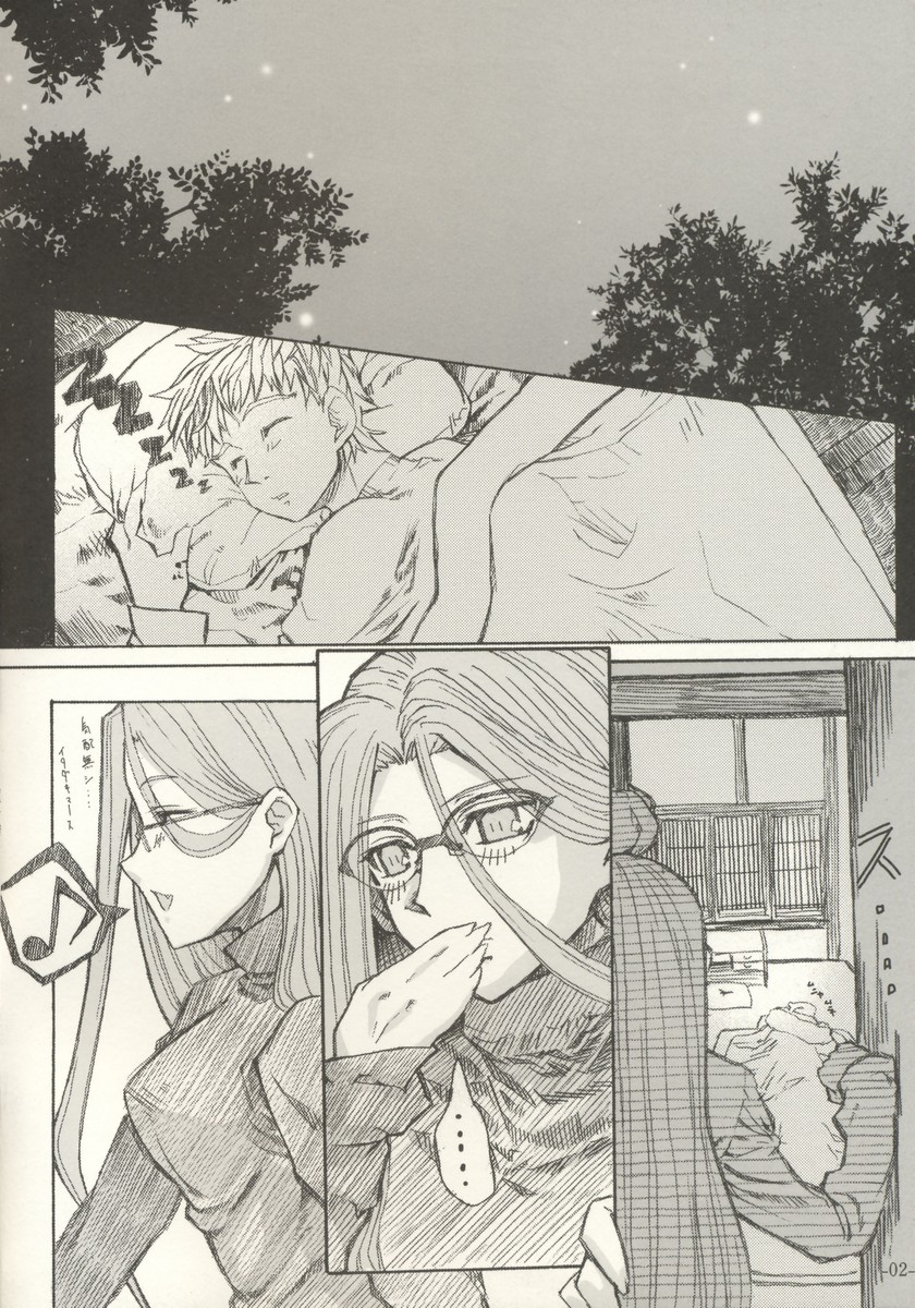  page 2 full