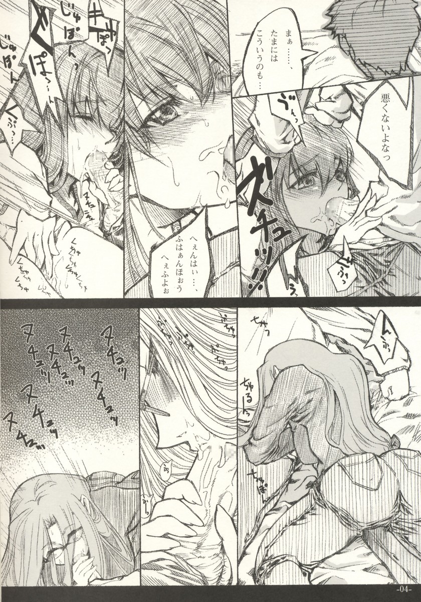  page 4 full