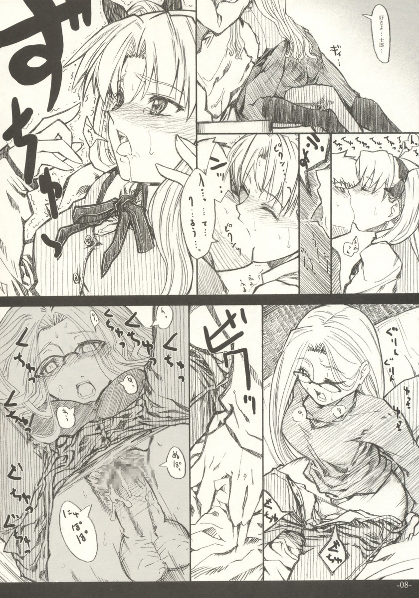  page 8 full