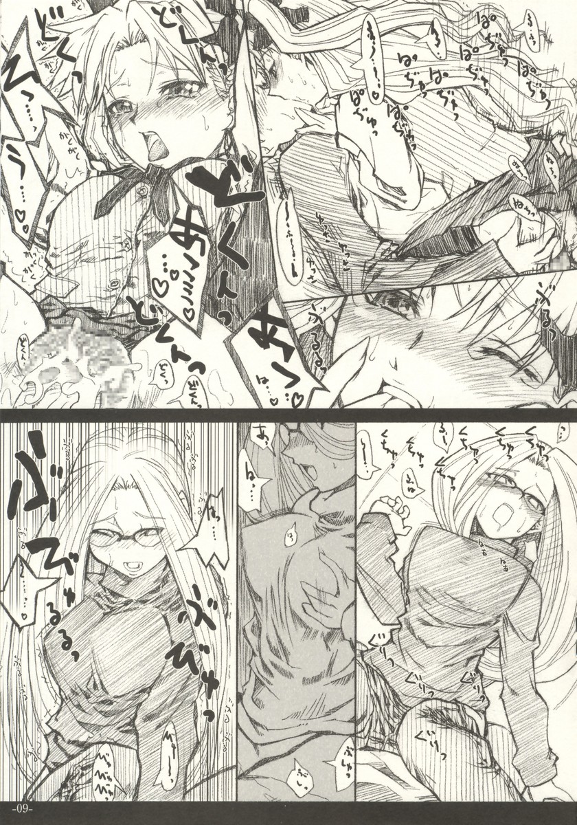  page 9 full