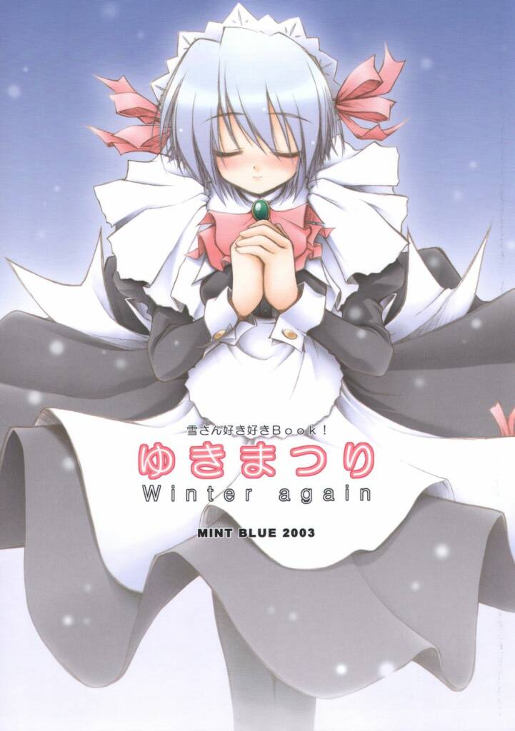 Yukimatsuri: Winter Again page 1 full