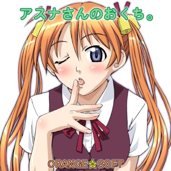 Asuna-san no Okuchi. cover