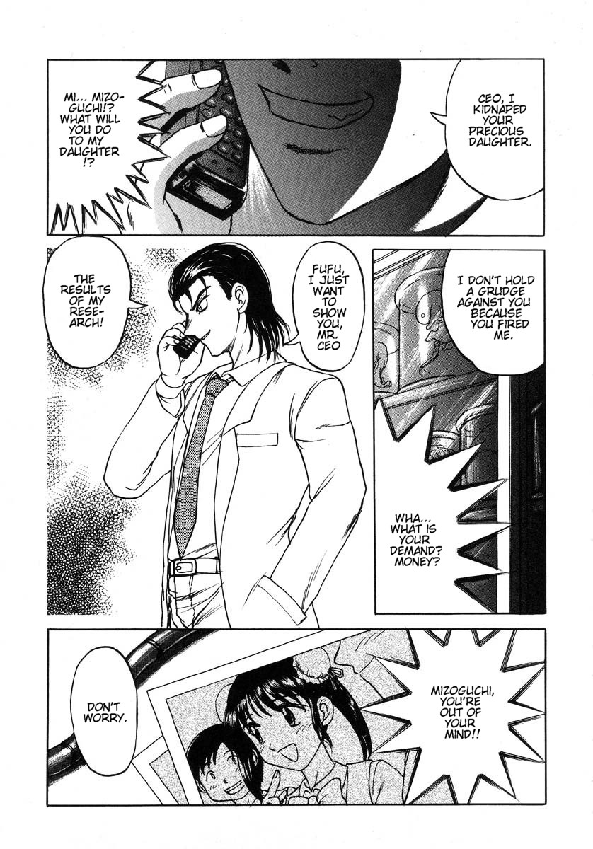 Doku Doku Ryouki Zukan | Bizarre Picture Book page 6 full