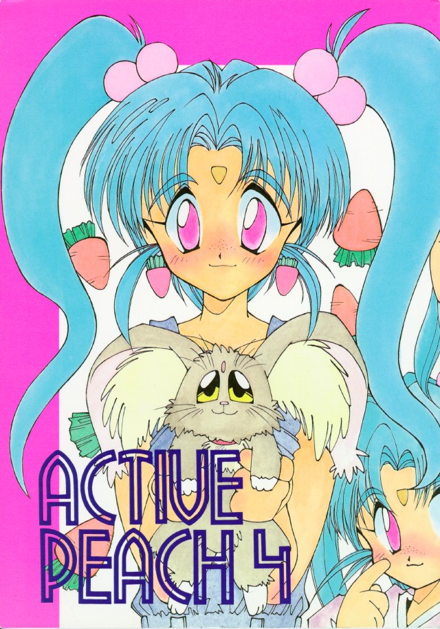 Active Peach 4 page 1 full