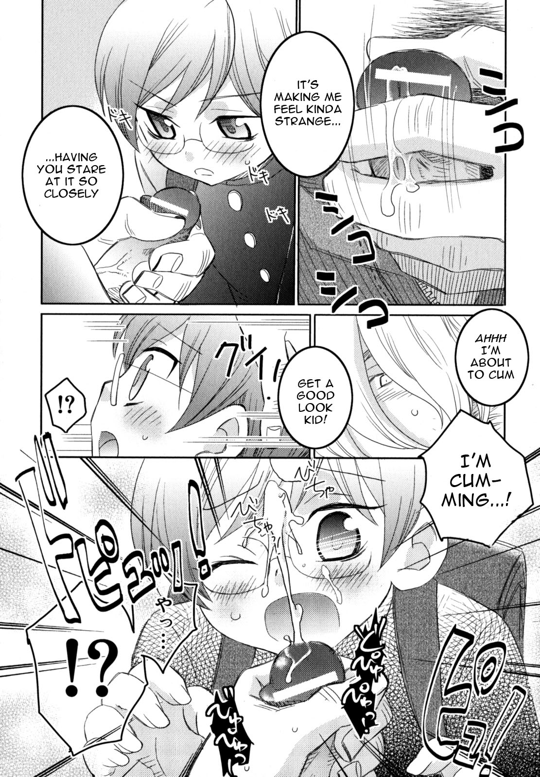 Under the Bridge   Japanese Title: Hashi no Shita   Artist: Inaba Cozy page 4 full