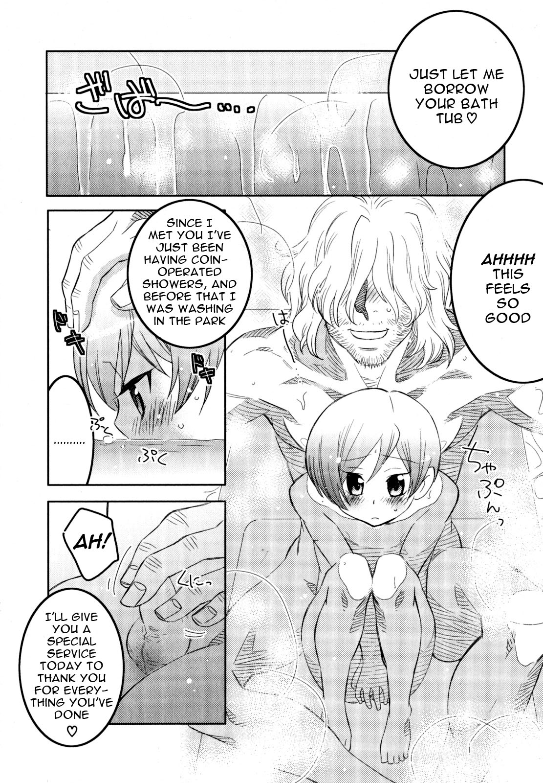 Under the Bridge   Japanese Title: Hashi no Shita   Artist: Inaba Cozy page 8 full