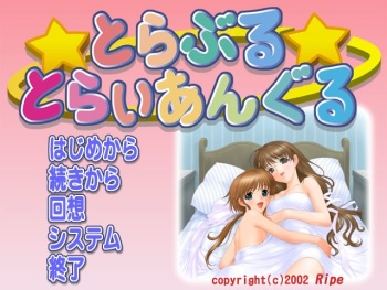Trouble Triangle cover