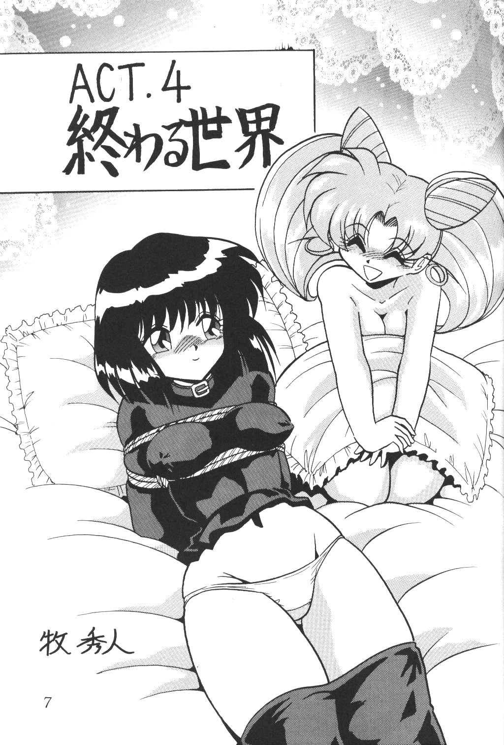 Silent Saturn 3 page 5 full