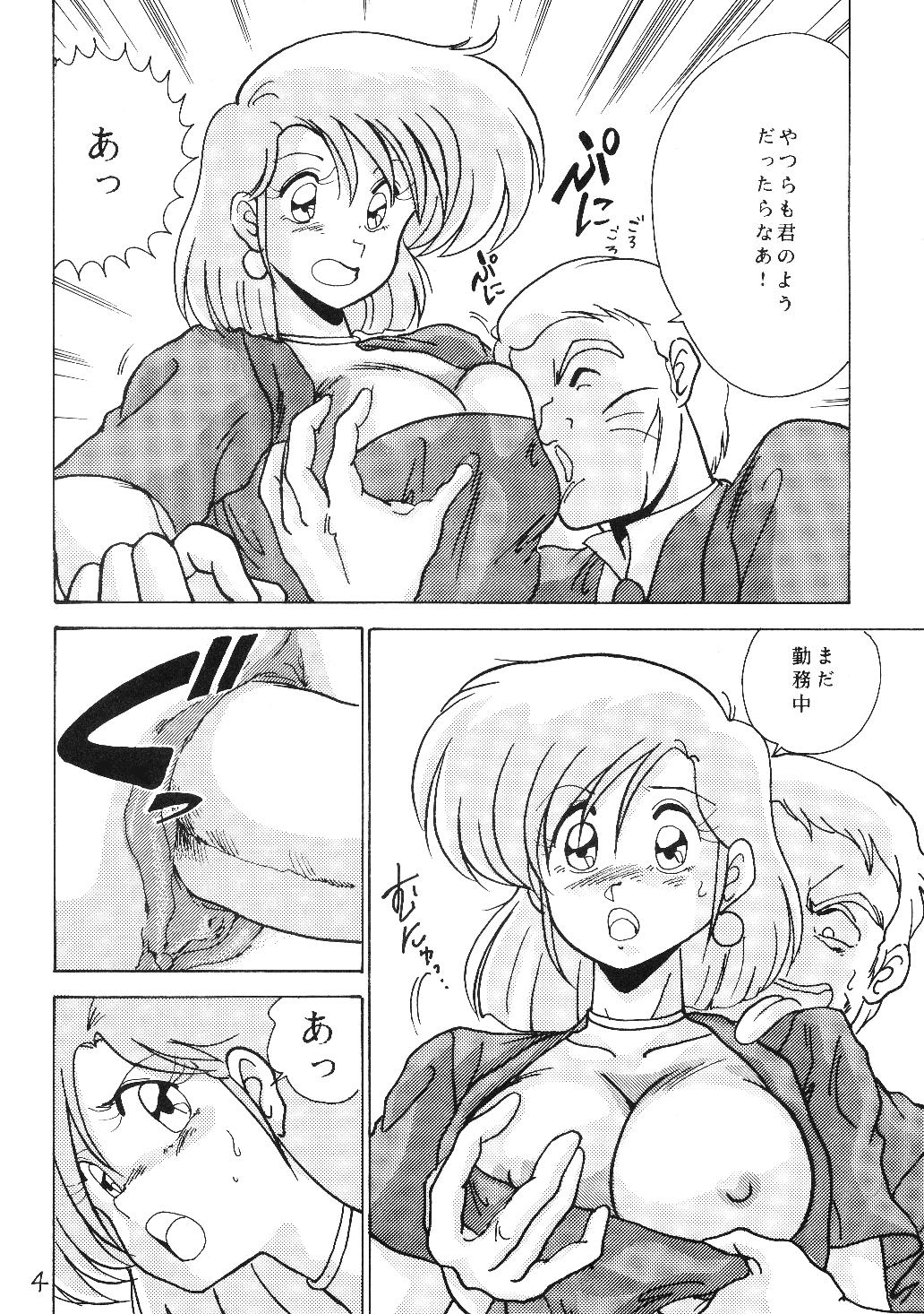 Prescription Vol. 5 page 5 full