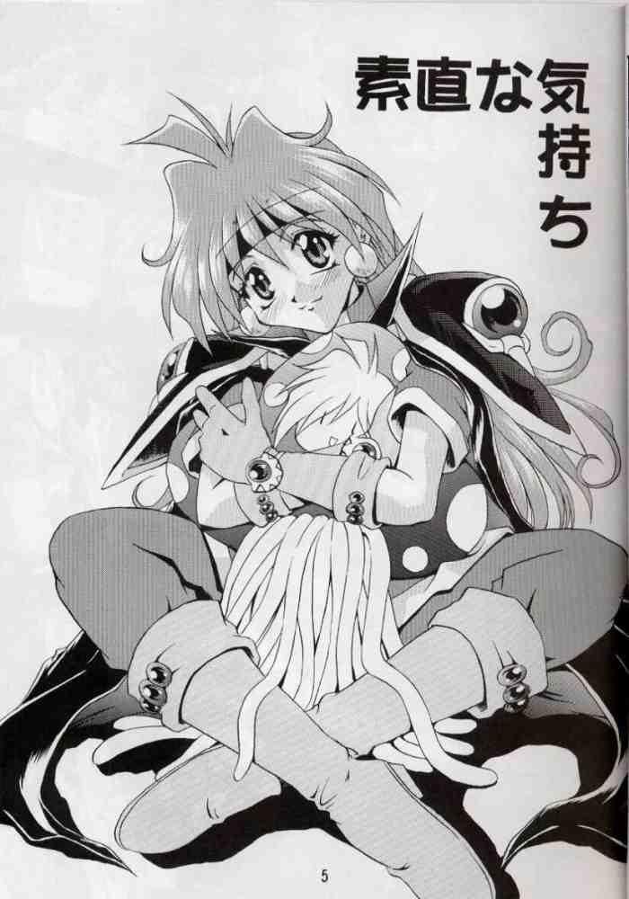 Otome no Inori page 4 full
