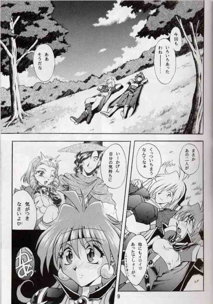 Otome no Inori page 8 full