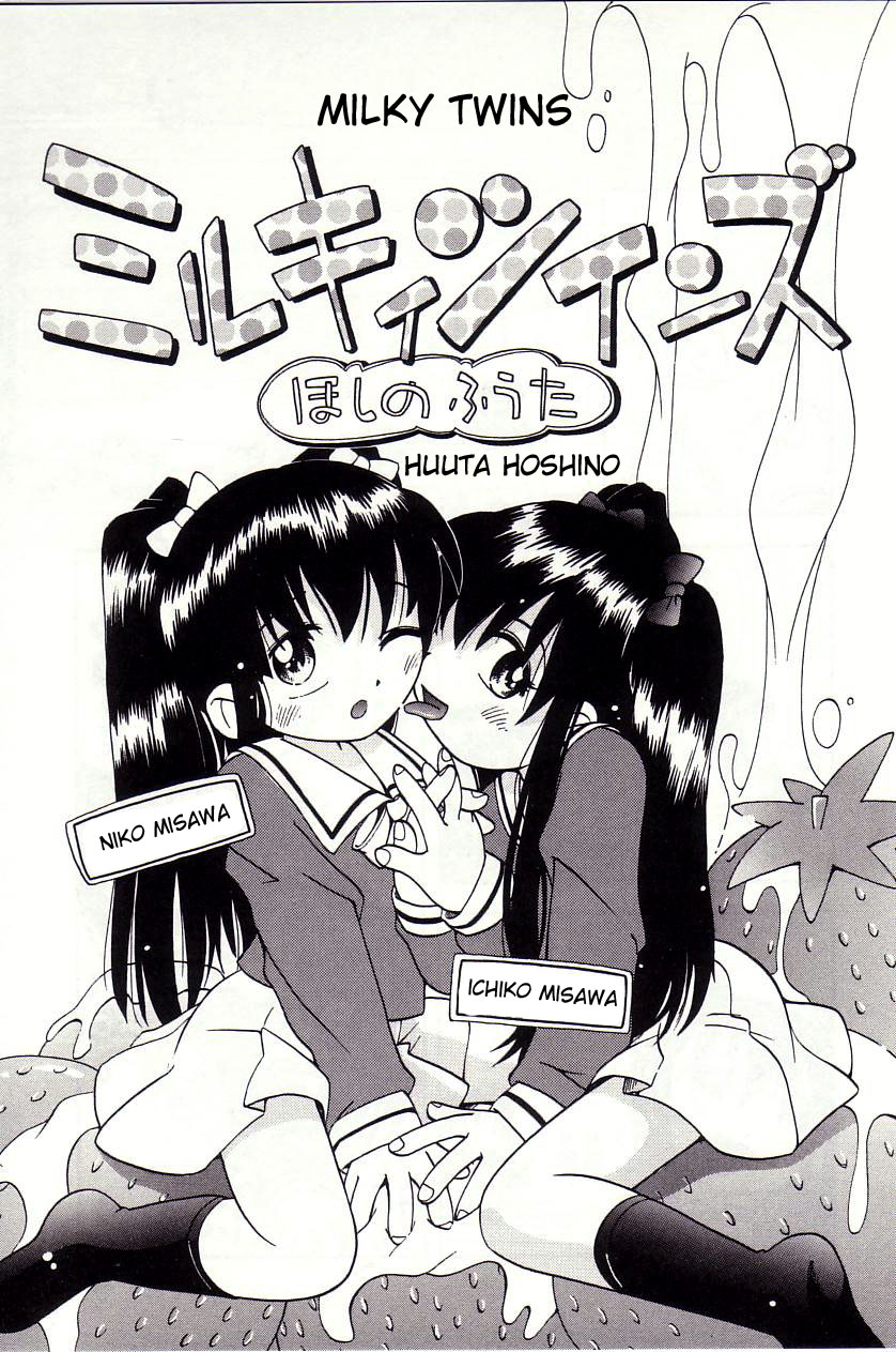 Milky Twins Ch.1-3 page 1 full
