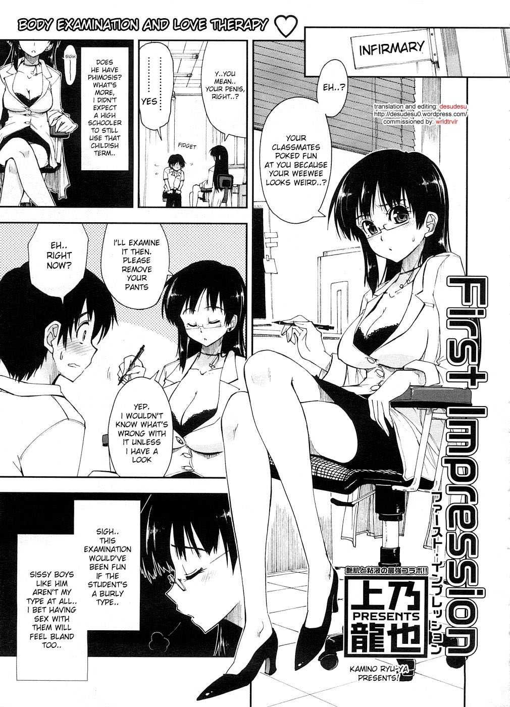 First Impression page 1 full