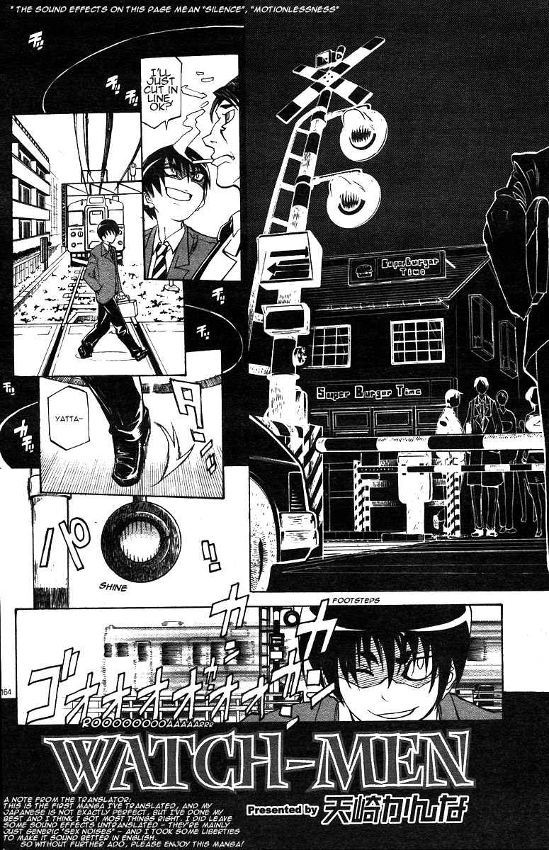 WATCH-MEN page 2 full