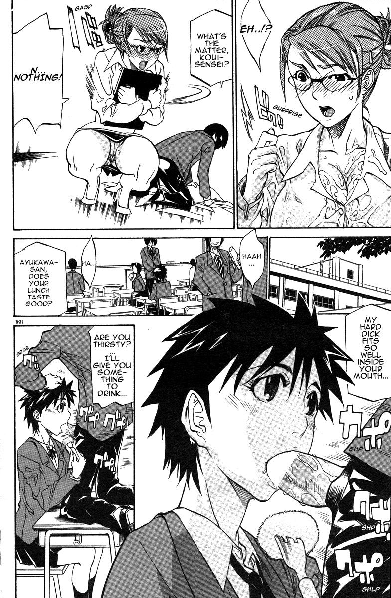 WATCH-MEN page 6 full