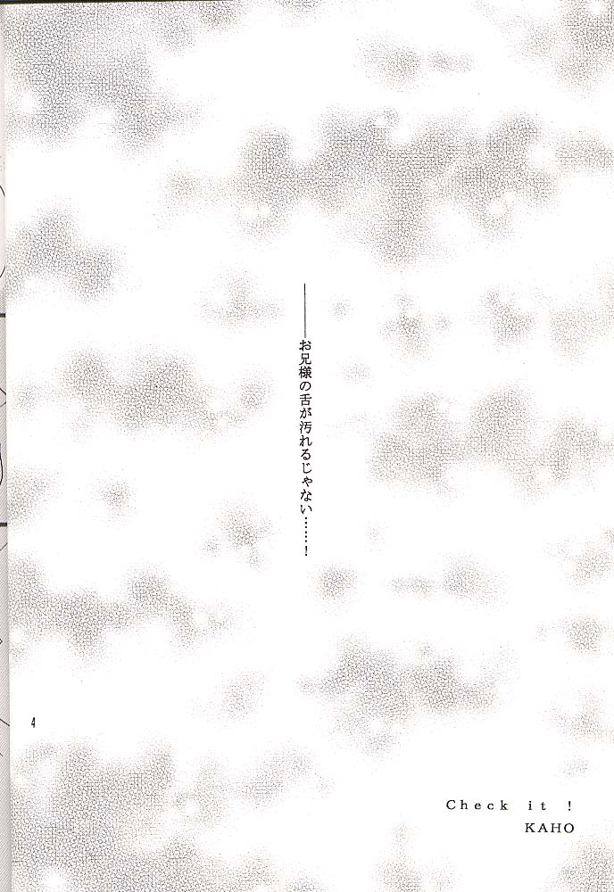 Check It! page 3 full
